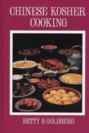 Chinese Kosher Cooking
